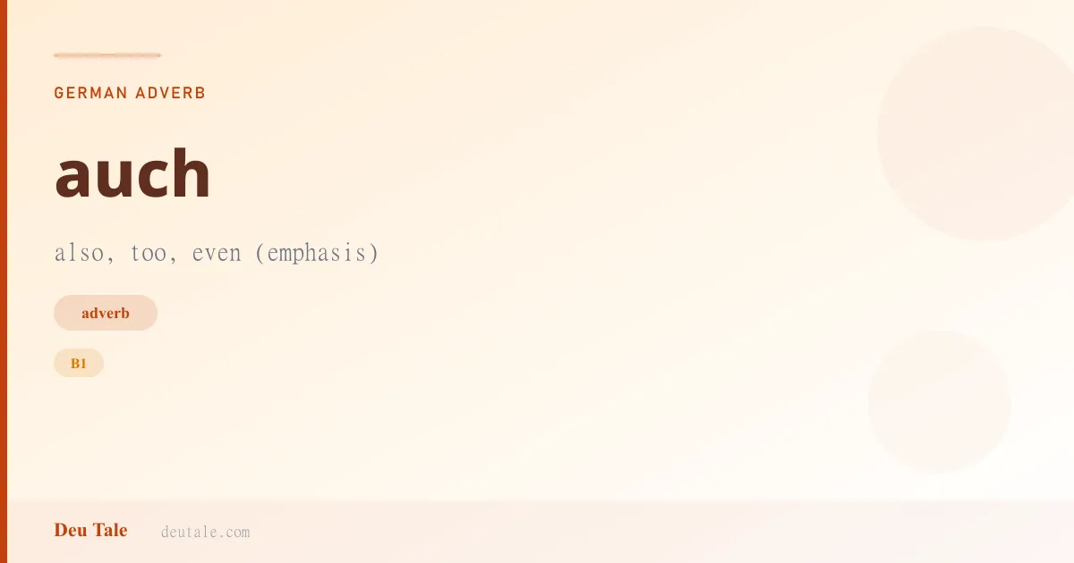 auch — German adverb meaning also, too, even (emphasis) (B1)