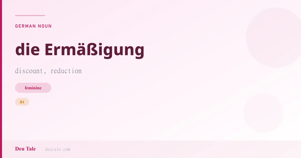die Ermäßigung — German feminine noun meaning discount, reduction (B1)