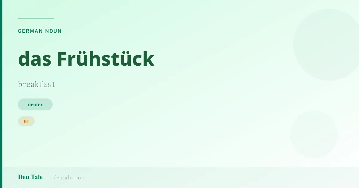 das Frühstück — German neuter noun meaning breakfast (B1)