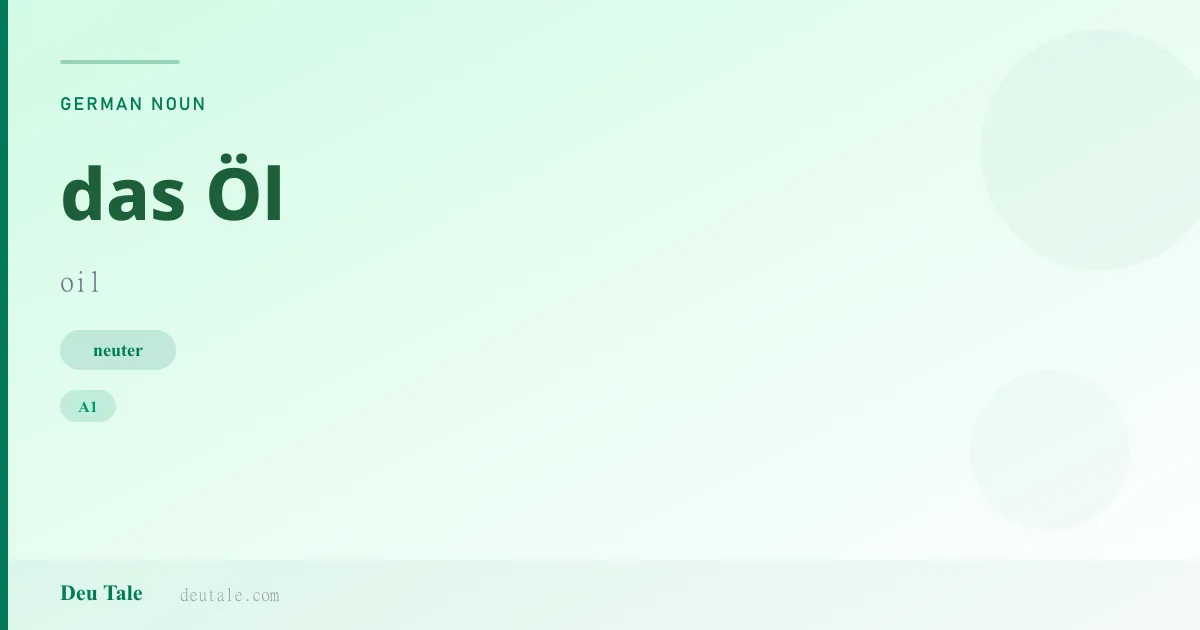 das Öl — German neuter noun meaning oil (A1)