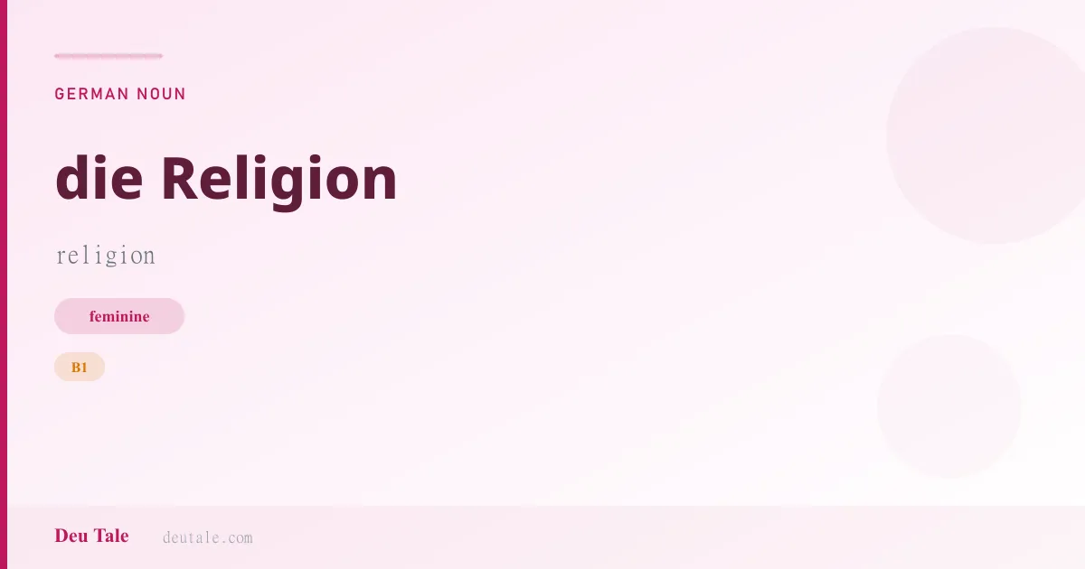 die Religion — German feminine noun meaning religion (B1)