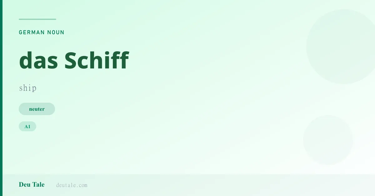das Schiff — German neuter noun meaning ship (A1)
